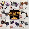 Accesorios para la cabeza de Halloween, pasadores divertidos y originales, diademas para fiestas de temática oscura, elegantes accesorios para fotos, diademas y accesorios de telaraña