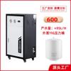 Purificador de agua comercial para empresas, purificador de agua por ósmosis inversa, equipo de agua pura para restaurantes, tienda de té con leche, máquina de agua pura
