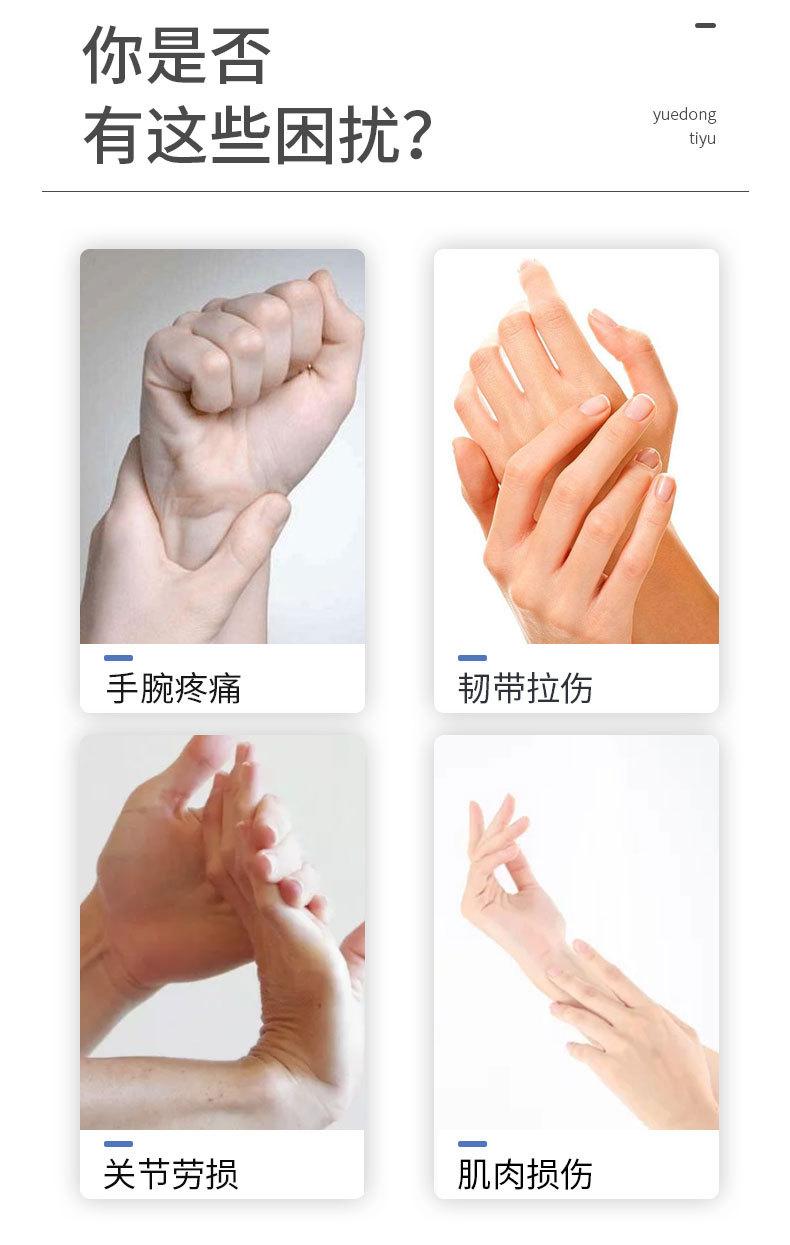 加压护腕详情_02.jpg