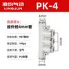 Conector Rápido para Tráquea Neumático de Plástico Rápido Tapón Rápido PK4 PK6 PK8 Junta de Cinco Vías Diámetro Exterior PK10 PK12