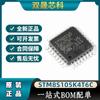 Artículos originales genuinos STM8S105K4T6C SMD LQFP32 microcontrolador de un solo chip MCU chip integrado