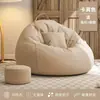 Sofá puf perezoso para uso doméstico, silla individual de tatami para sala de estar, suave y acogedor, sofá con tela extraíble y lavable