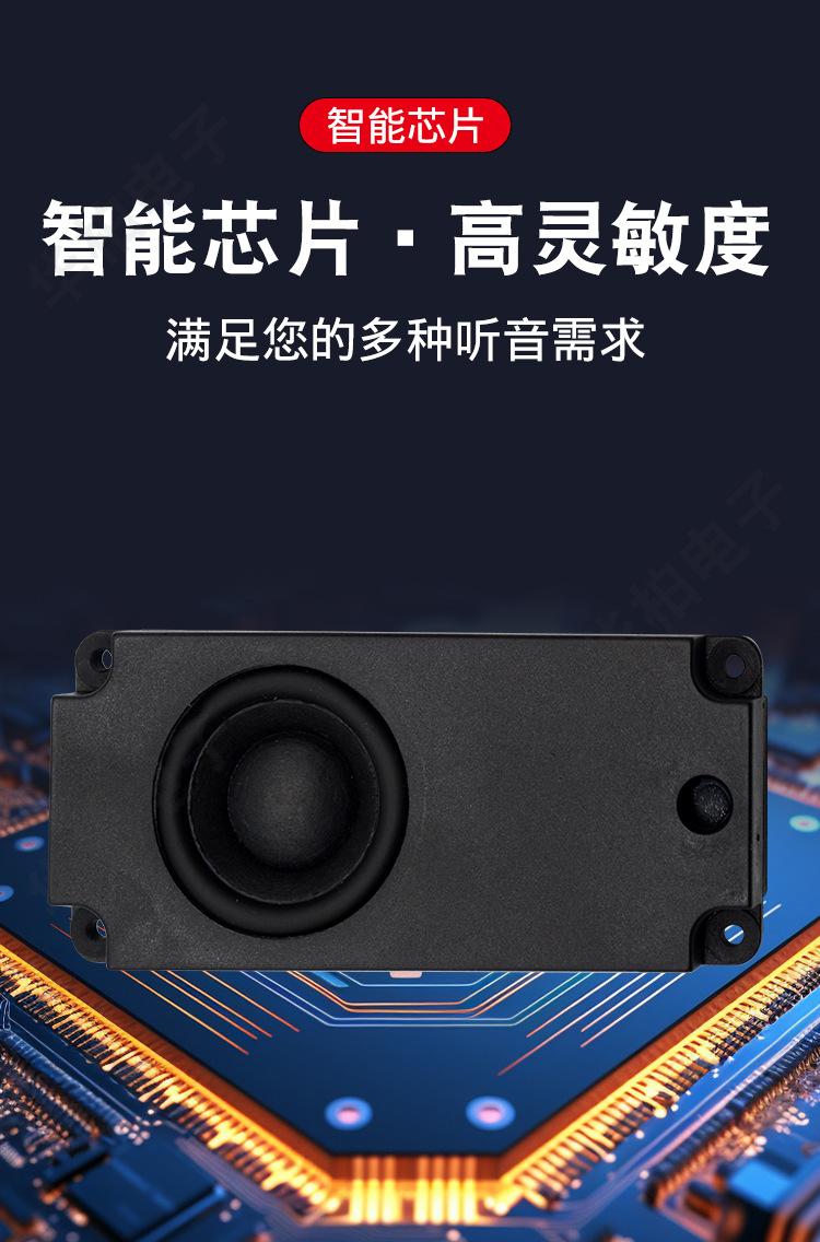 腔体喇叭