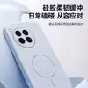 Adecuado para funda de teléfono OnePlus 12, accesorio magnético de silicona flocado para teléfono, cubierta de teléfono suave y amigable con la piel
