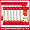 Fideos Finos Masticables Estilo Casero Arowana 800g Bajo en Sal Bajo en Grasa Fideos Instantáneos Fideos Finos Fideos Secos Mezclados Fideos para Sopa