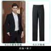 Traje de Empresa con Temperamento de Negocios Uniforme de Unidad Gubernamental Empresa Traje para Hombre y Mujer Uniforme Traje de Empresa Central Bordado