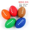 Juguetes para Niños Jardín de Infancia Mini Pelota Blanda Sólida Elástica Raqueta Baloncesto Fútbol Tenis Esponja Pelota de PU