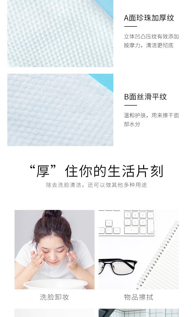详情页_07(1)