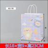 Bolsa de Regalo, Cabezal de Carga, Cable de Datos USB, Batería, Tarjeta de Felicitación, Empaque de Regalo, Empaque Hecho a Mano