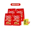 Fangzhongshan [Lanzamiento de Nuevo Producto] Fangzhongshan Hu Sopa Picante Sopa Instantánea Especialidad de Henan Zhengzhou Delicioso Estilo Juvenil 11