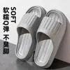 Chinelos Masculinos com Sensação de Pisar nas Nuvens, Uso Externo de Verão, Novo Modelo 2025, Sandálias Esportivas Antiderrapantes para Casa/Interior, Masculino Antiodor