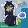 Traje de Baño de Dos Piezas Cars Cruz Fat Boy, Shorts de Baño Sueltos de Secado Rápido, Gorro de Natación, Equipo Completo de Natación