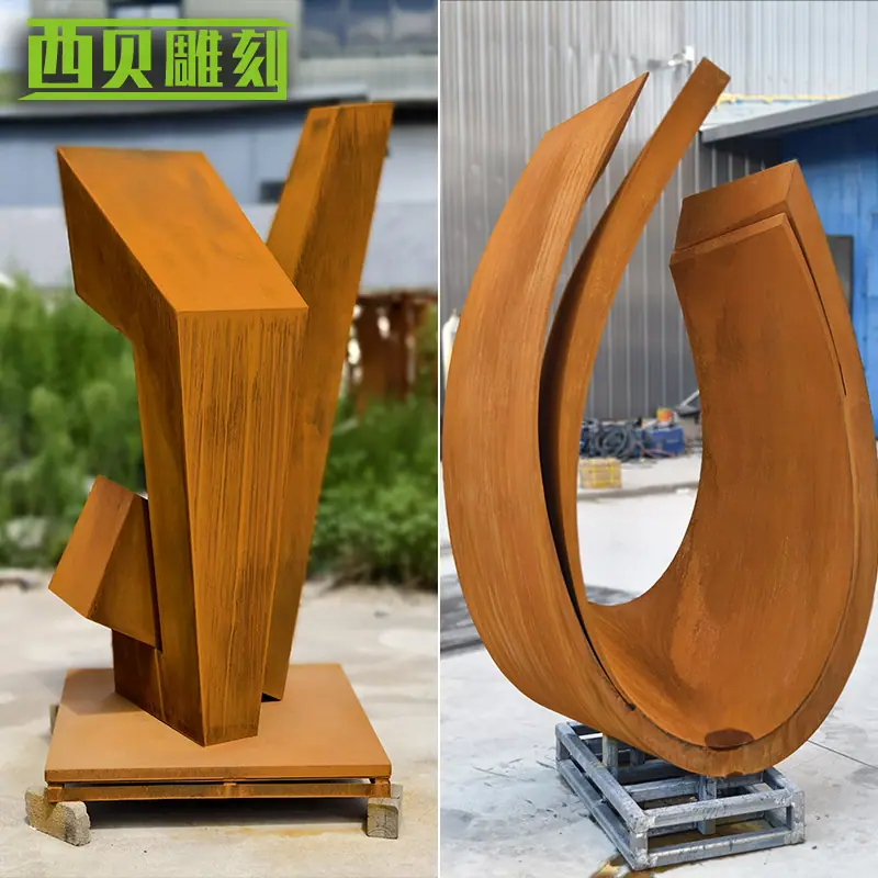 简约耐候刚