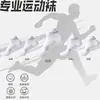 Calcetines para Hombre, Estilo Delgado de Primavera y Verano, Algodón Puro, Anti-Olor, Absorbentes de Sudor, Transpirables, con Bucles para Orejas, Calcetines Cortos Deportivos, Calcetines de Baloncesto Profesional para Correr Modernos