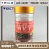 Té perfumado miel botella de plástico PET300CC tarro de embalaje de plástico tarro de baya de goji botella de té de crisantemo de nieve tarro para embalaje de alimentos
