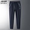 JEEP SPIRIT Pantalones Casuales Nuevos para Hombre Piernas Elásticas Cintura Media Talla Grande Pantalones para Hombre Pantalones Deportivos de Negocios