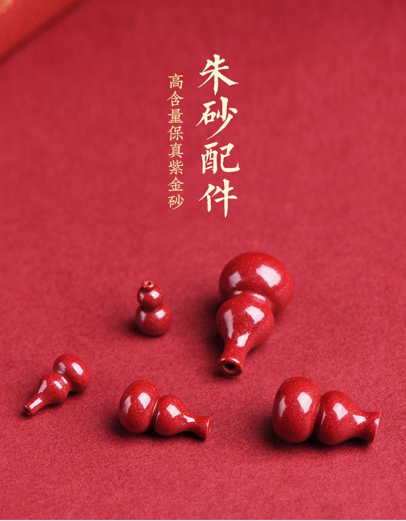 紫金砂配件6-1_01.jpg