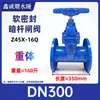 Válvula de Compuerta de Hierro Dúctil Z45X-16Q/P con Sello Suave y Vástago Ascendente Sello Elástico en el Asiento Válvula de Grifo para Agua Corriente Interruptor