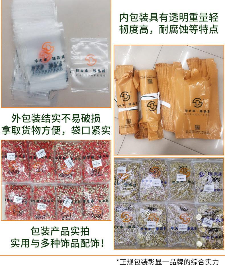 17-1详情页_20.jpg