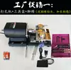 Taladro Eléctrico Pequeño para Cuentas y Perlas, Adecuado para Uso Doméstico y Fabricación de Joyería, para Perforar Jade y Cera de Abejas