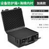 Baalian Toolbox Instrument Protection Box Multifuncional Doméstico Portátil Caixa de Armazenamento de Carro À Prova D'Água À Prova de Umidade Caixa Antivibração