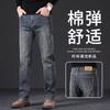 Jeans Hong Kong con Forro de Polar Negro para Hombre, Estilo Primavera y Otoño, Pantalones Largos Elásticos de Corte Recto Ajustados para Hombre, Versátiles Pantalones Largos de Negocios Casual