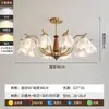 Lámpara de araña para sala de estar estilo francés, retro pastoral americano vintage 2026 diseño floral creativo, luz principal para dormitorio, comedor y pasillo