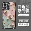 Funda para teléfono con patrón de mármol de flor de cerezo degradado dorado estilo japonés para Apple 16, TPU antigolpes en las cuatro esquinas, funda suave antigolpes engrosada