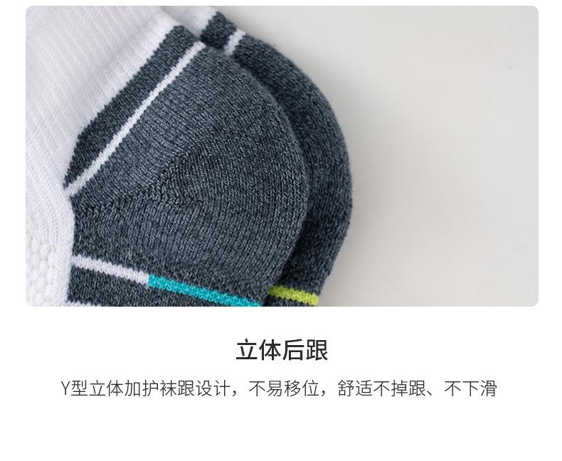 详情_12.jpg