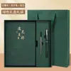 Cuaderno Regalo Día del Maestro A5 Piel Suave Bloc de Notas de Negocios Caja de Actas Set con Logo Personalizado