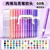 Marcadores Acrílicos Líquidos Directos, Colores Apilables, Específicos para Arte, Plumas de Acuarela Lavables para Jardín de Infancia, 48 Colores