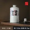 Garrafa de Vinho Cerâmica Garrafa Vazia Um Libra 1,0 kg Garrafa de Vinho Branco Selada Purê Garrafa de Vinho Caseiro Fabricante Atacado Pode Lote