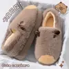 Pantuflas de algodón con suela suave, cálidas, peludas, lindas, de capibara de peluche, para uso doméstico de pareja, otoño e invierno