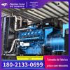 Grupo gerador Cummins 150 kW/200 kW Defesa Aérea Civil Engenharia Standby Fábrica de Grupo Gerador Cummins