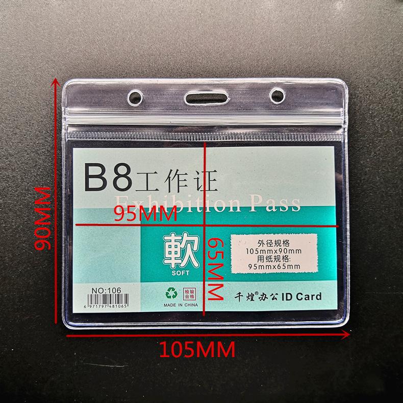 106黑底7.jpg