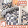 Juego de tres piezas 100% algodón, sábana bajera de algodón puro, sábana encimera, funda de edredón, tamaño individual, adecuado para dormitorios de secundaria y universidad, uso en todas las estaciones