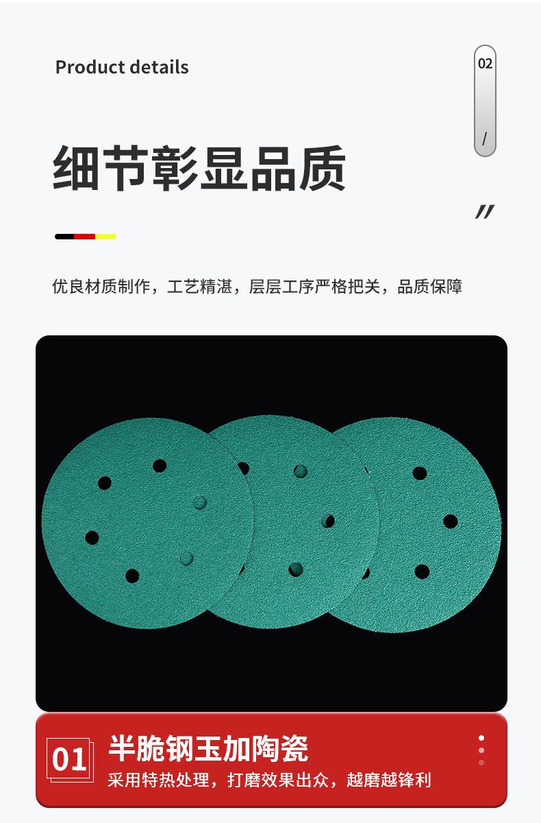 详情页_11.jpg
