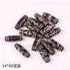 Cuentas mixtas vintage en blanco y negro de nueve ojos para pulsera, collar, accesorios de joyería, material para pulsera hecha a mano, cuentas sueltas, ágata