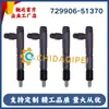 729906-51370 4Tnv94 129906-53000 Injetor de Combustível Yanmar Fabricante Genuíno