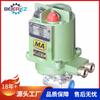 Válvula de bola roscada de acero inoxidable a prueba de explosiones Bell QMB9-0.6 127V Spot