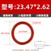 Anel de Vedação O-Ring de Silicone Diâmetro do Fio do O-Ring 2,62 mm * Diâmetro Externo 2,84-247,32 mm Vedação de Borracha Tipo O