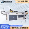 Máquina Dobradeira de Tubos CNC Totalmente Automática, Máquina Dobradeira de Cercas, Equipamento de Dobra de Tubos, Máquina Dobradeira de Tubos de Metal, Perfil de Alumínio Aço Inoxidável