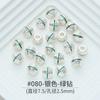 Cobre Retenção de Cor Forte Contas Espaçadoras de Diamante Contas Soltas Contas Barril Pulseira de Pérolas de Cristal Pulseira Material Acessórios de Joalheria DIY