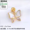 Brincos e Anel Pingente Borboleta Dinâmico Estilo Hong Kong Agulha de Prata S925 Conjunto Simples de Brincos Acessórios