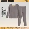 [Venta al por mayor para clientes habituales] Ropa interior térmica para hombre y mujer, Set de pareja de seda y cachemira Clase A, Ropa interior térmica antibacteriana para otoño