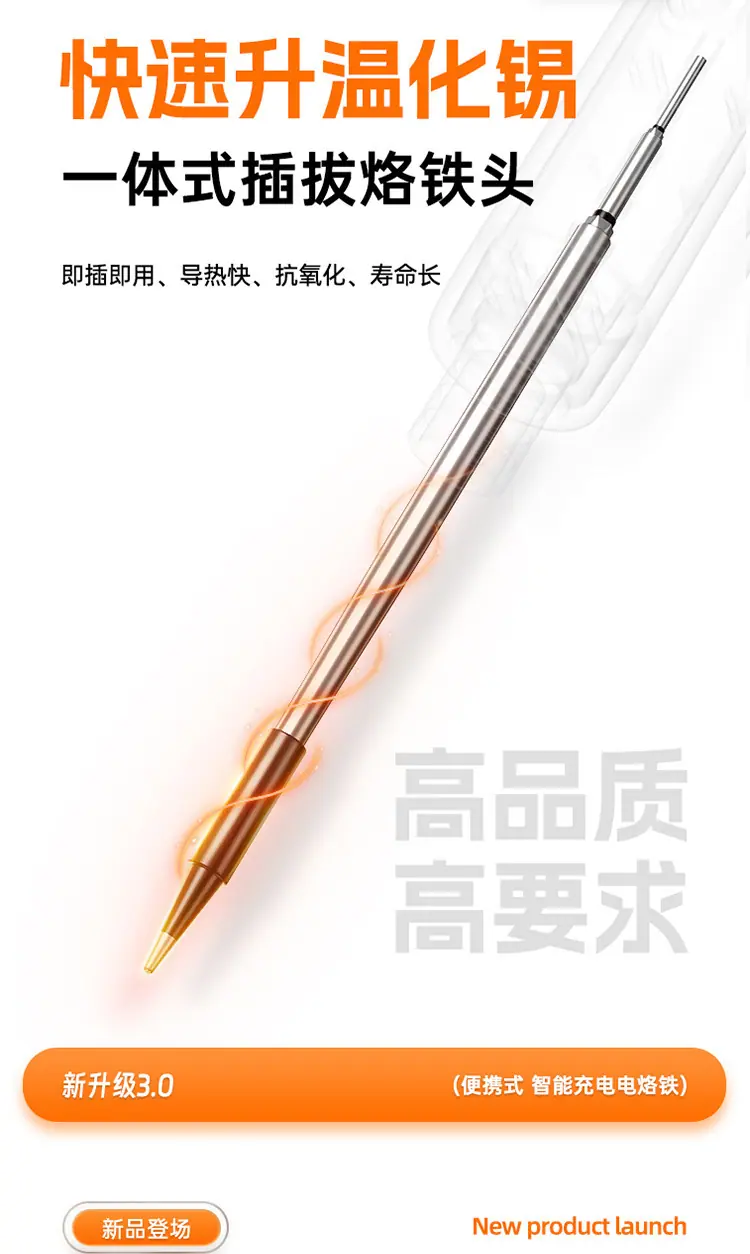 详情图片_11.jpg