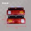 Triciclo Eléctrico para Camioneta Ligera Shifeng Wuzheng Foton Triciclo Cinco Estrellas Luz Trasera LED Súper Brillante 131 Luces