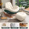 Sillón Mecedor Perezoso Silla Mecedora de Dormitorio Sillón Reclinable Silla de Ocio para Adultos Sala de Estar Balcón Individual Mecedora de Ocio para el Hogar que se Puede Usar para Dormir y Descansar