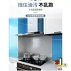 Bafle de Aceite de Acero Inoxidable Cocina Hogar Estufa de Gas Pegatina a Prueba de Aceite Resistente a Altas Temperaturas Partición sin Taladro para Saltear Pared a Prueba de Aceite