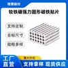 Venta al por mayor del fabricante Diámetro redondo 12 mm Imán fuerte de doble cara Imán de Neodimio Imán para refrigerador Imán de exportación